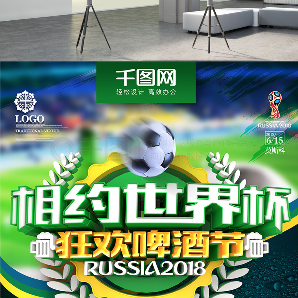 出报