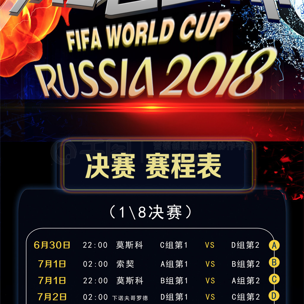 潜力