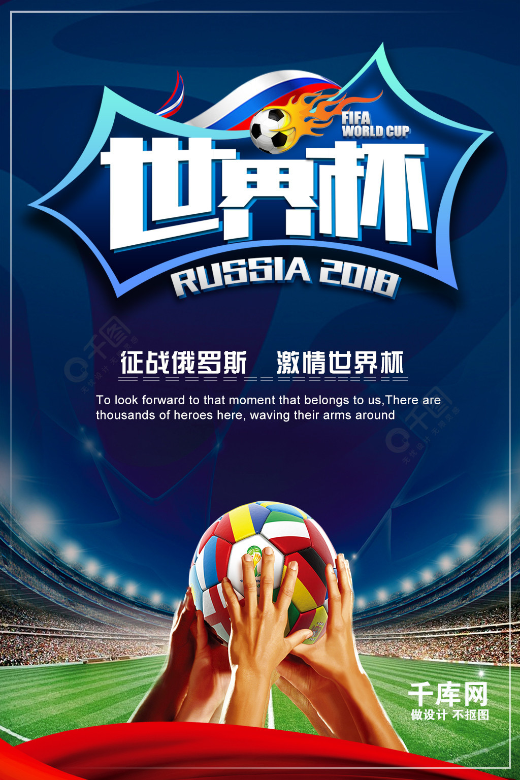就在其新