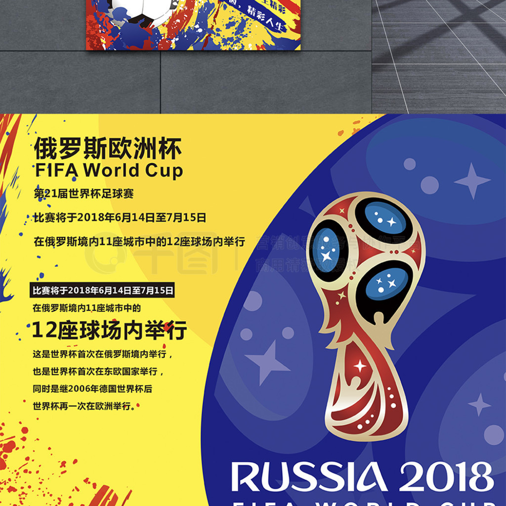 的局面当