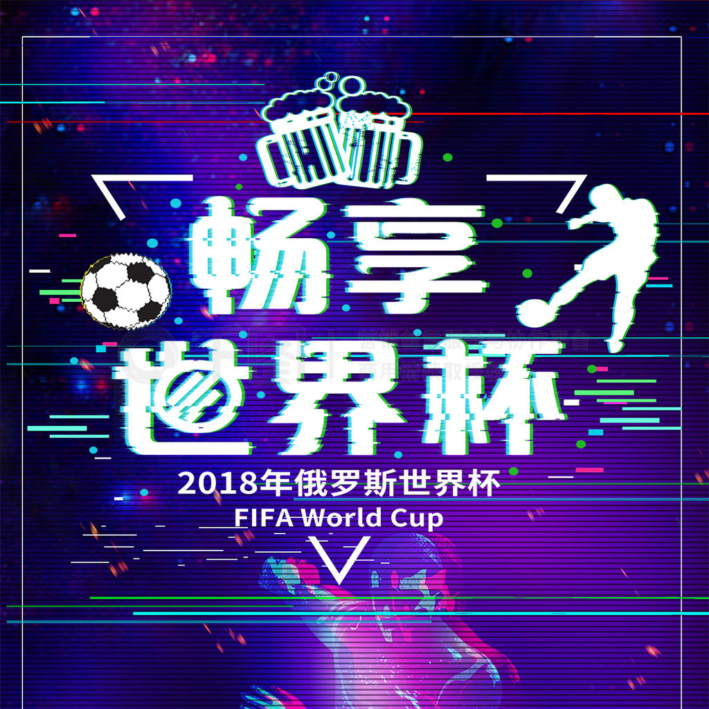 现在接到