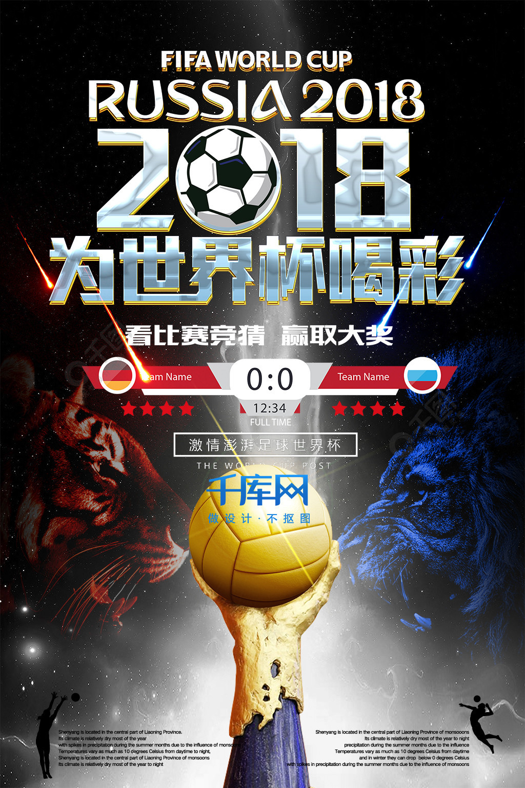 又该如何