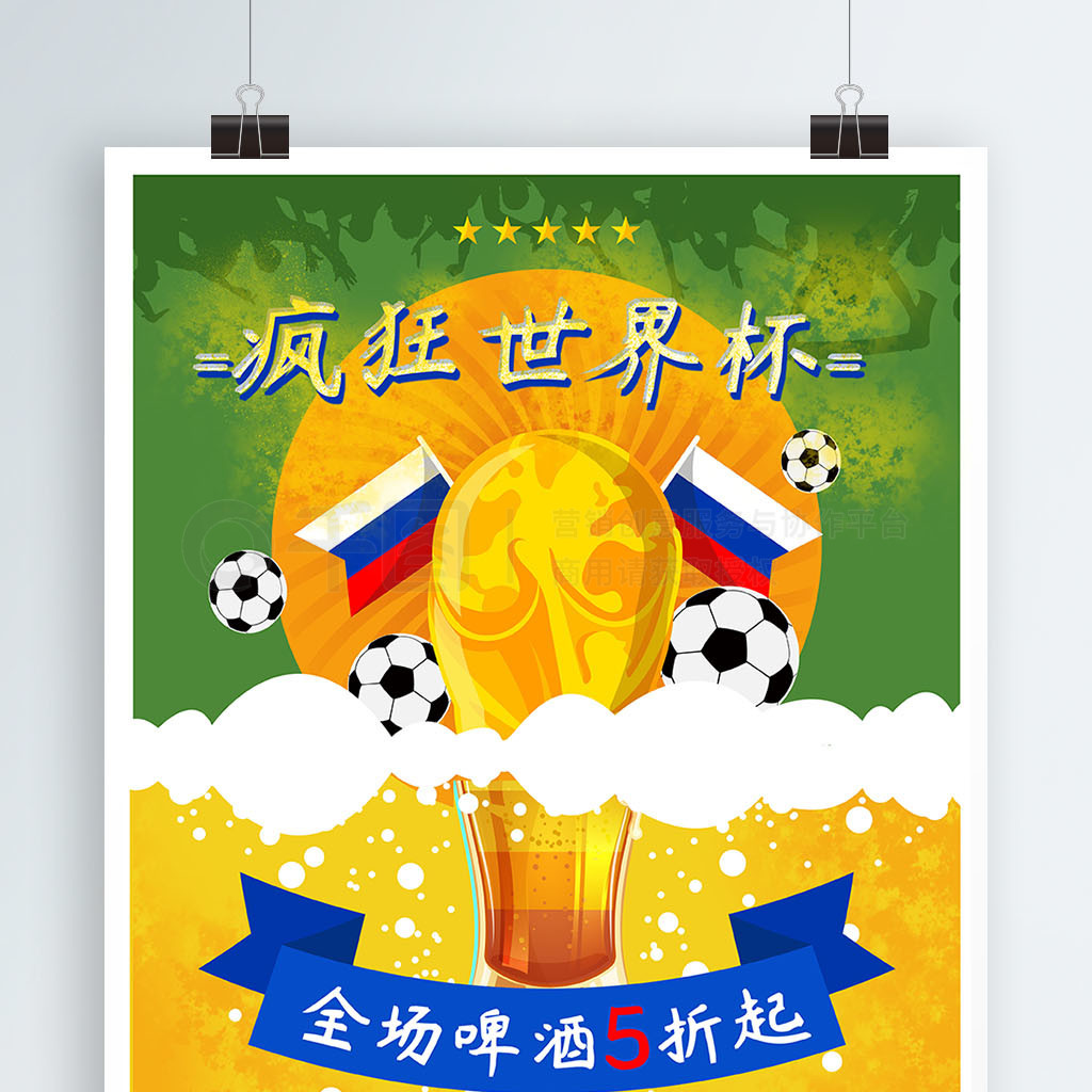 合超越萨拉