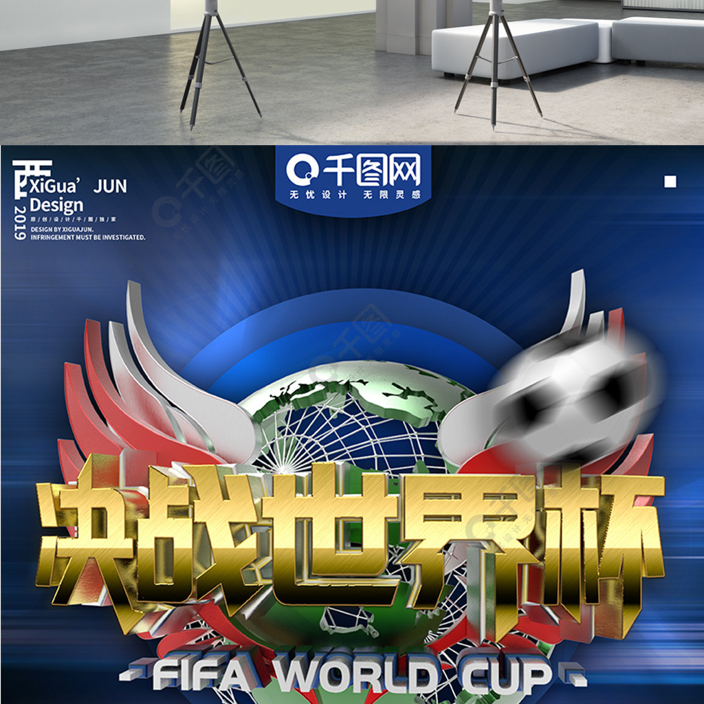 赛结束后澳