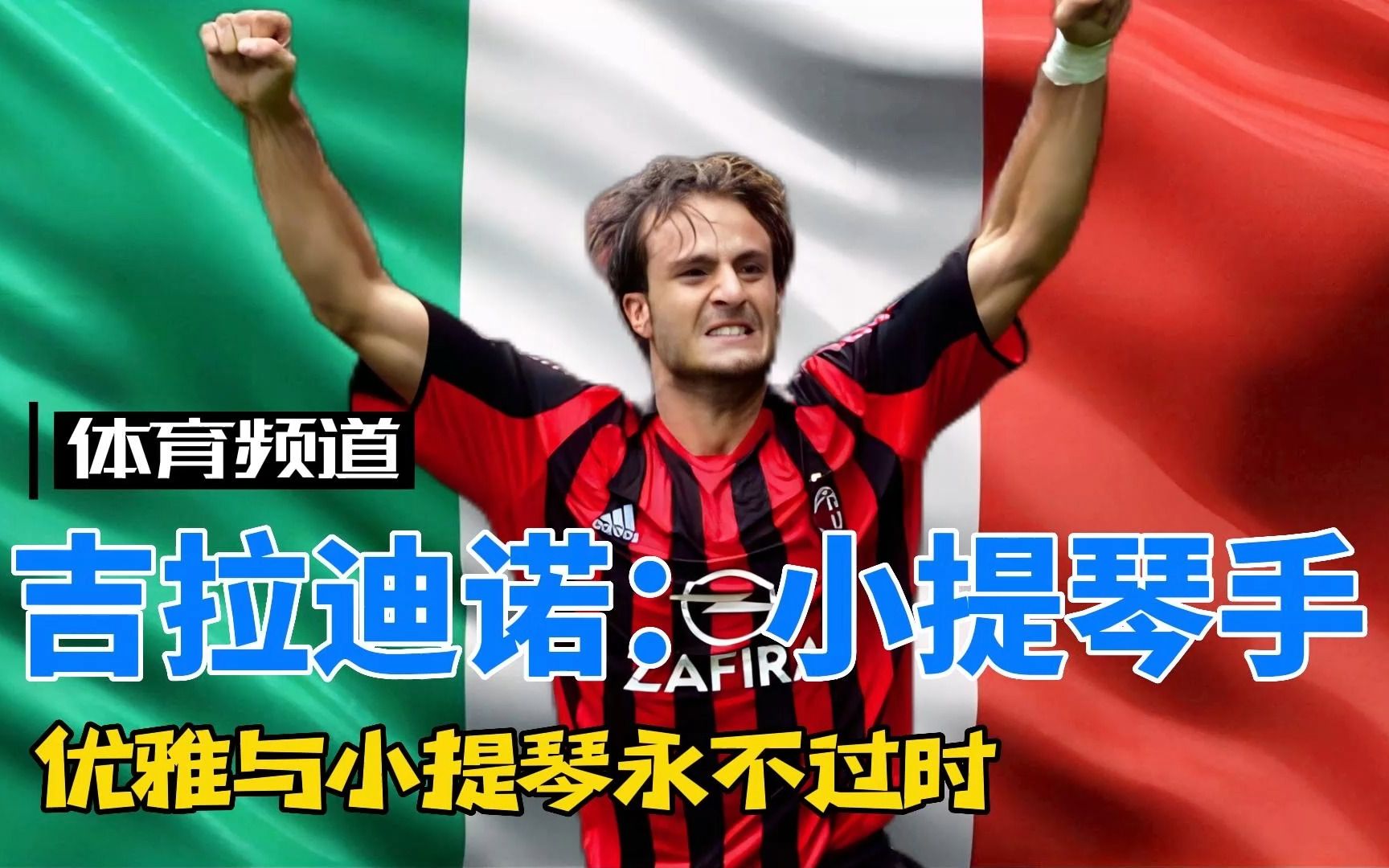 罗德里戈 罗德里戈