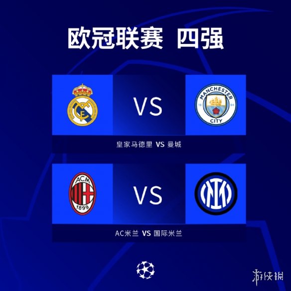 球员特点 球员特点